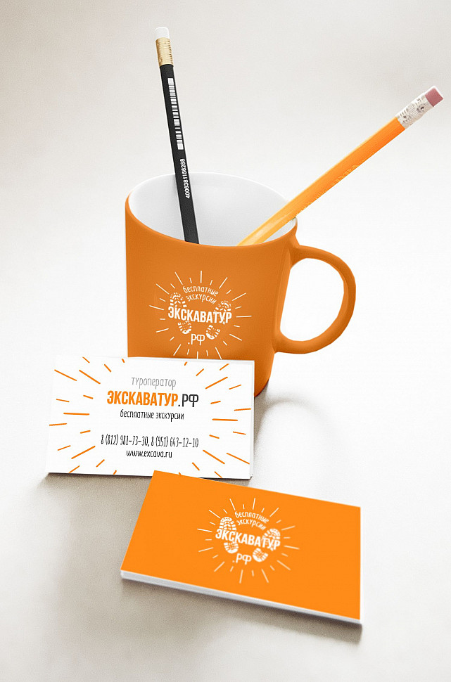 Наше портфолио - Логотип и фирменный стиль для "Экскаватур" Наше портфолио - Логотип и фирменный стиль для "Экскаватур"