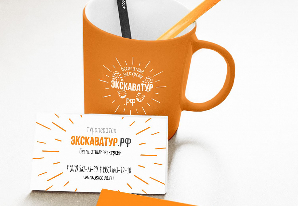 Наше портфолио - Логотип и фирменный стиль для &quot;Экскаватур&quot;
