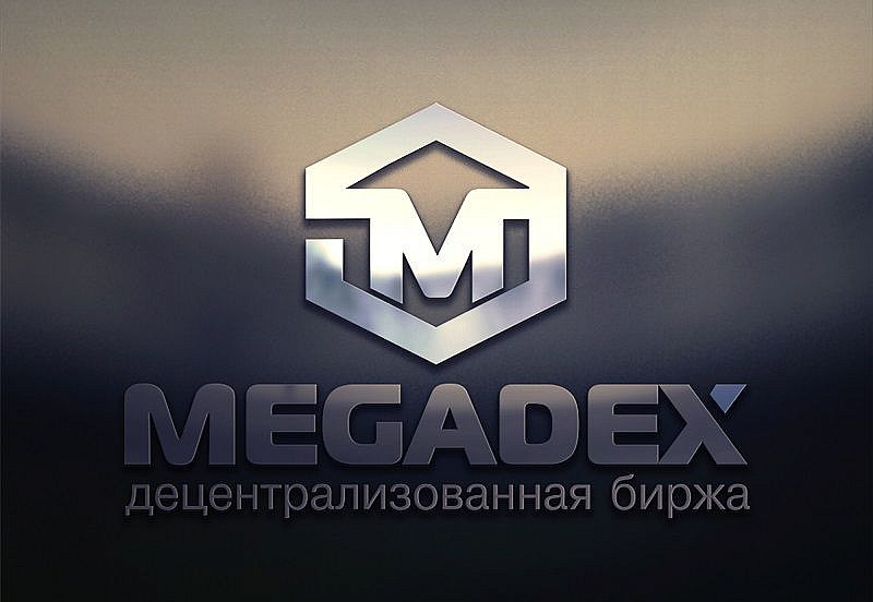 Наше портфолио - Логотип для &quot;Megadex&quot;