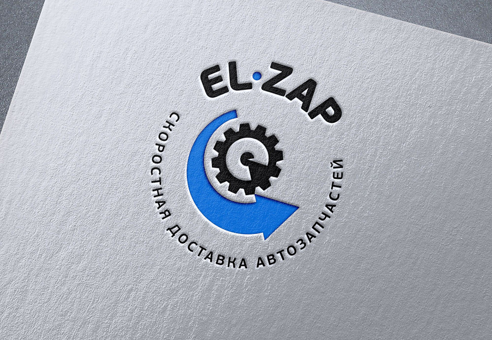 Наше портфолио - Логотип и фирменный стиль для компании скоростной доставки автозапчастей &quot;EL-ZAP&quot;