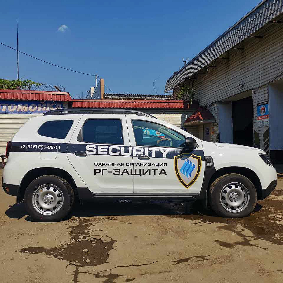 Наше портфолио - Оклейка автомобиля плёнкой для охранной организации "РГ-защита" Наше портфолио - Оклейка автомобиля плёнкой для охранной организации "РГ-защита"