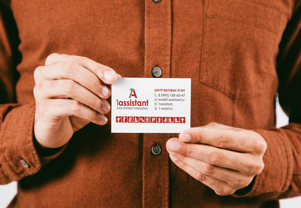 Наше портфолио - Дизайн визитки для центра бытовых услуг &quot;1 assistant&quot;