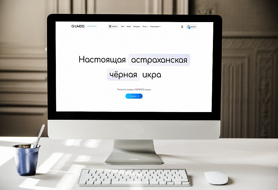 Наше портфолио - Создание сайта для компании по продаже икры "A-ikra" Наше портфолио - Создание сайта для компании по продаже икры "A-ikra"