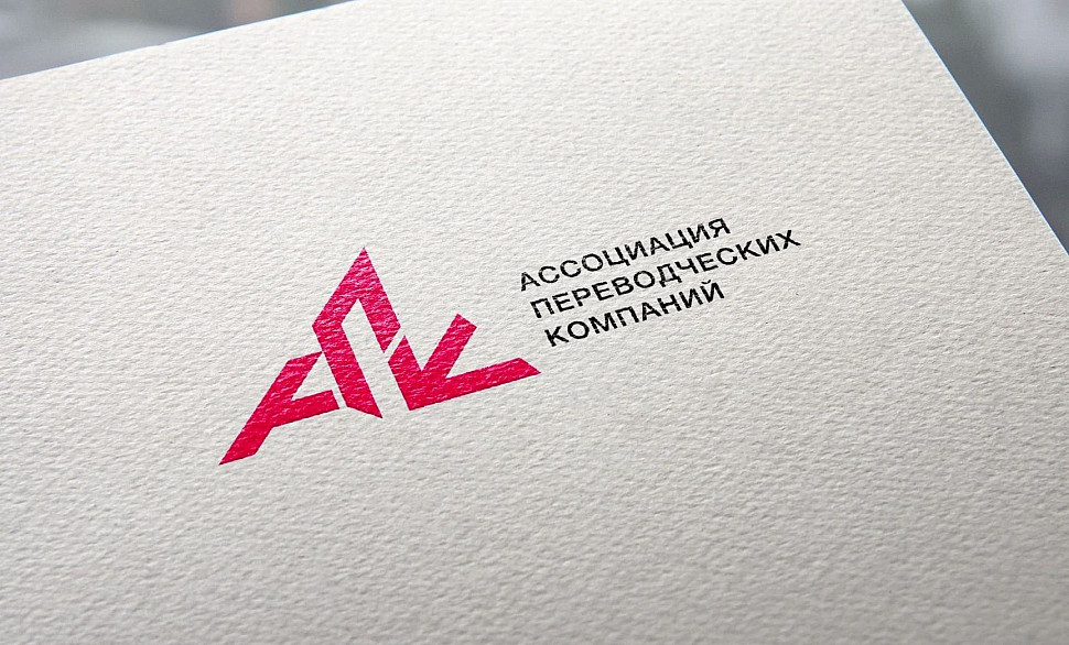 Наше портфолио - Логотип для "АПК" Наше портфолио - Логотип для "АПК"