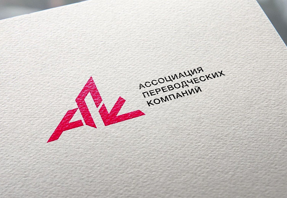 Наше портфолио - Логотип для &quot;АПК&quot;
