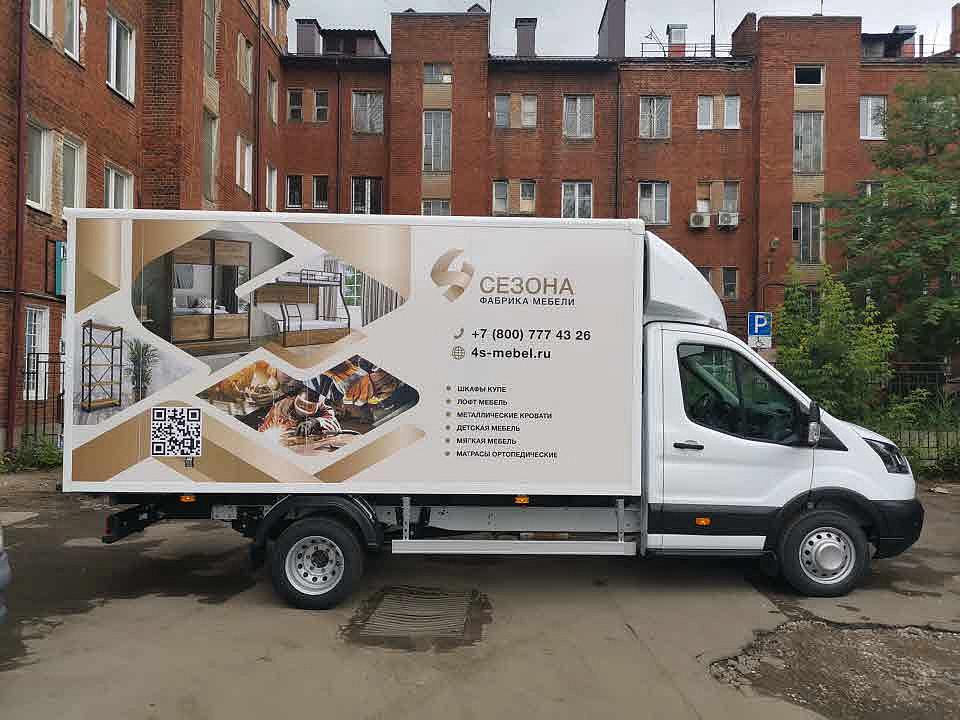 Наше портфолио - Оклейка газели плёнкой для фабрики мебели "4 сезона" Наше портфолио - Оклейка газели плёнкой для фабрики мебели "4 сезона"