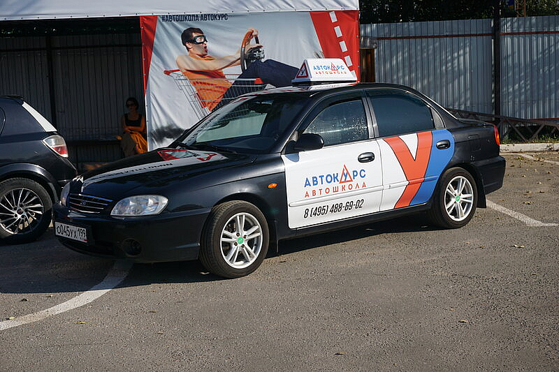 Наше портфолио - Колпаки на учебные машины для автолицея &quot;Автокурс&quot;