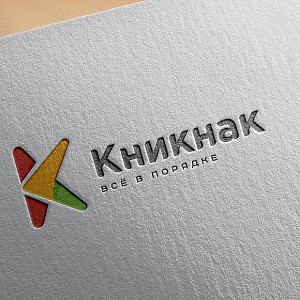 Наше портфолио - Логотип и фирменный стиль для "КниКнак" Наше портфолио - Логотип и фирменный стиль для "КниКнак"