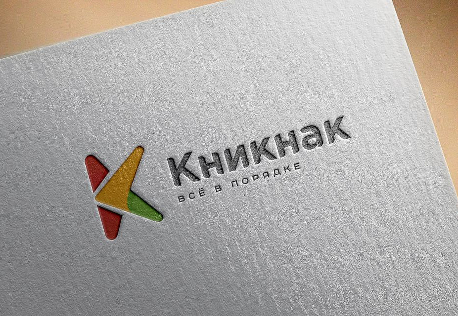 Наше портфолио - Логотип и фирменный стиль для &quot;КниКнак&quot;