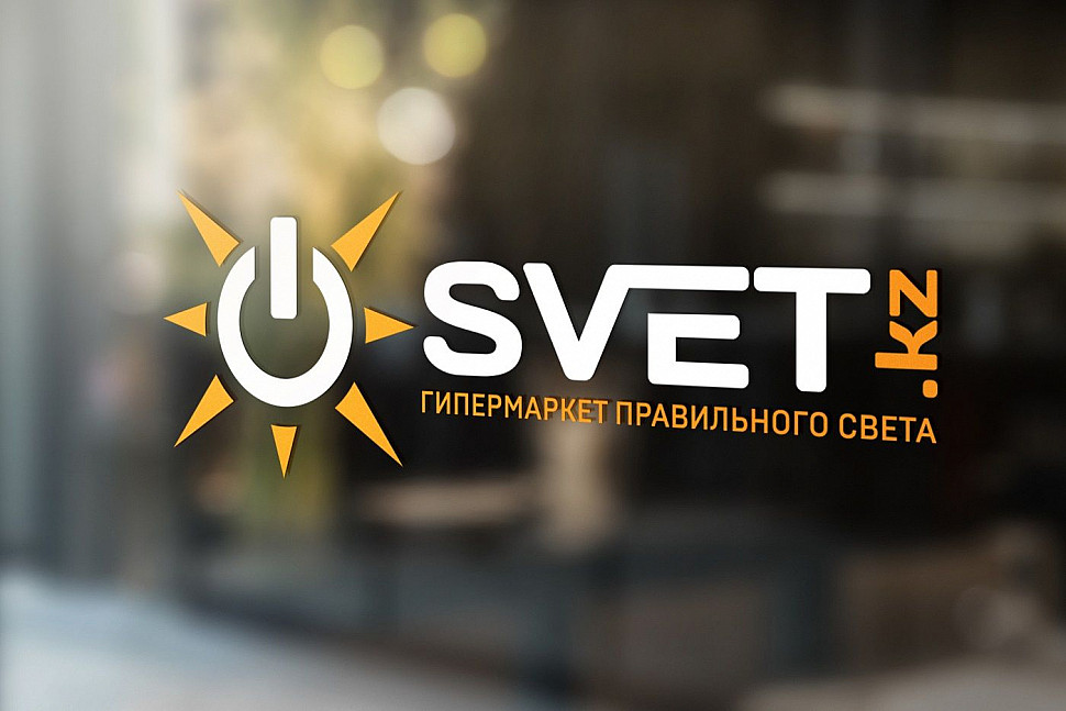 Наше портфолио - Логотип и фирменный стиль для "SVET.kz" Наше портфолио - Логотип и фирменный стиль для "SVET.kz"