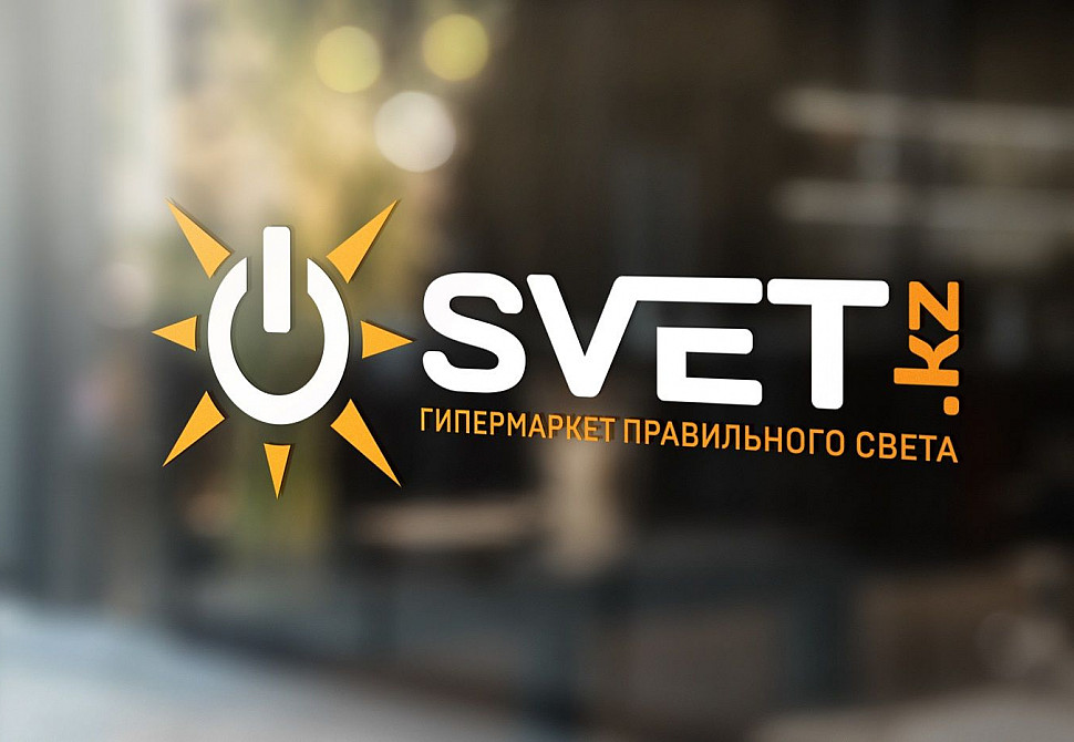 Наше портфолио - Логотип и фирменный стиль для &quot;SVET.kz&quot;