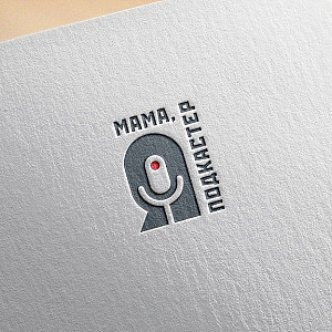 Наше портфолио - Логотип для &quot;Мама, я подкастер&quot;