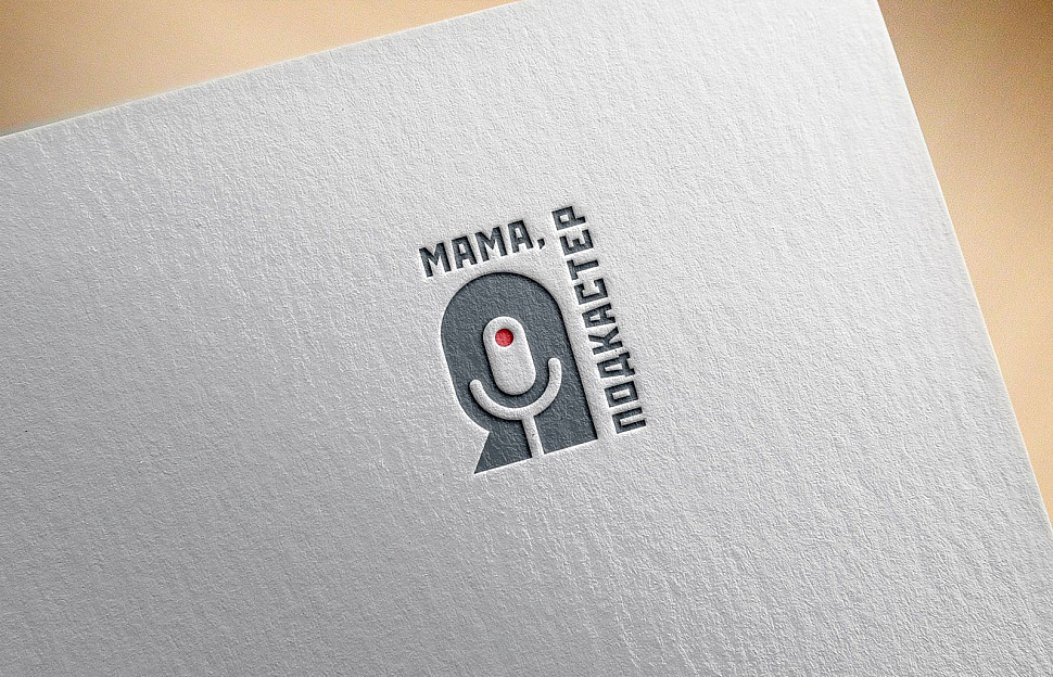 Наше портфолио - Логотип для "Мама, я подкастер" Наше портфолио - Логотип для "Мама, я подкастер"