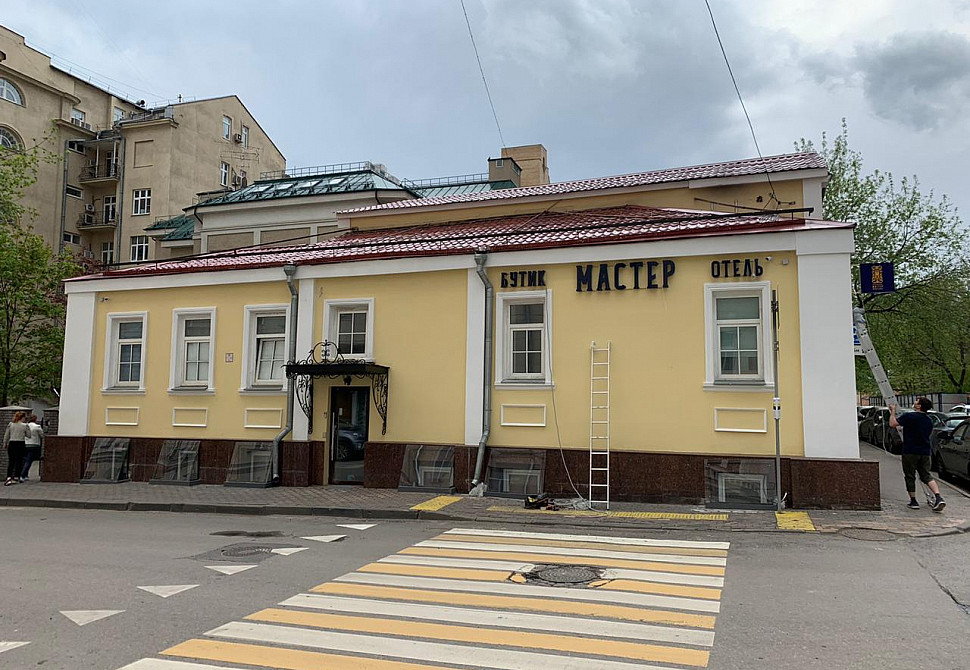 Наше портфолио - Наружная реклама для бутик-отеля &quot;Мастер&quot;