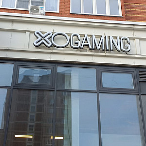 Наше портфолио - Наружная реклама для компьютерного клуба &quot;XO GAMING&quot;