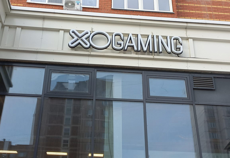 Наше портфолио - Наружная реклама для компьютерного клуба &quot;XO GAMING&quot;