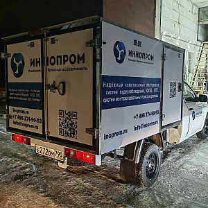 Наше портфолио - Оклейка автомобиля плёнкой для поставщика систем видеонаблюдения Наше портфолио - Оклейка автомобиля плёнкой для поставщика систем видеонаблюдения