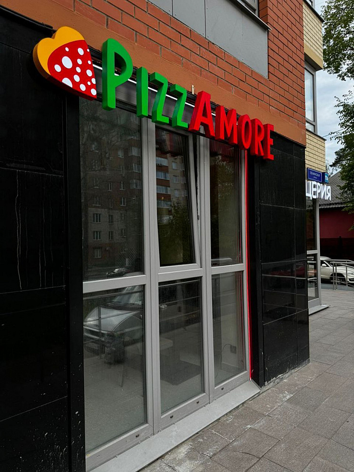 Наше портфолио - Наружная реклама для пиццерии "PizzAmore" Наше портфолио - Наружная реклама для пиццерии "PizzAmore"