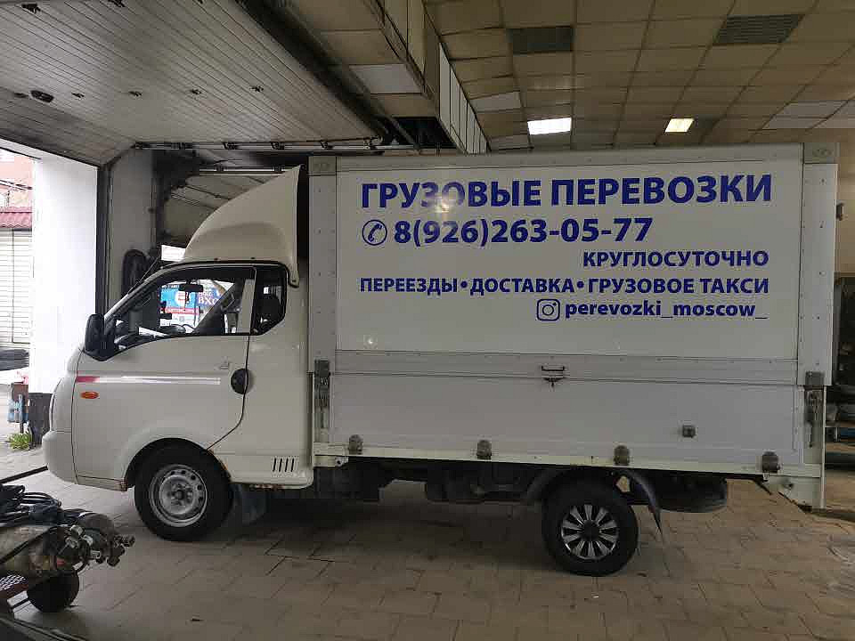 Наше портфолио - Оклейка газели плёнкой для грузового такси Наше портфолио - Оклейка газели плёнкой для грузового такси