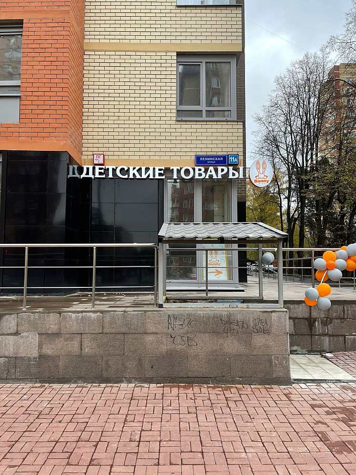 Наше портфолио - Наружная реклама для детского магазина "Детские товары" Наше портфолио - Наружная реклама для детского магазина "Детские товары"