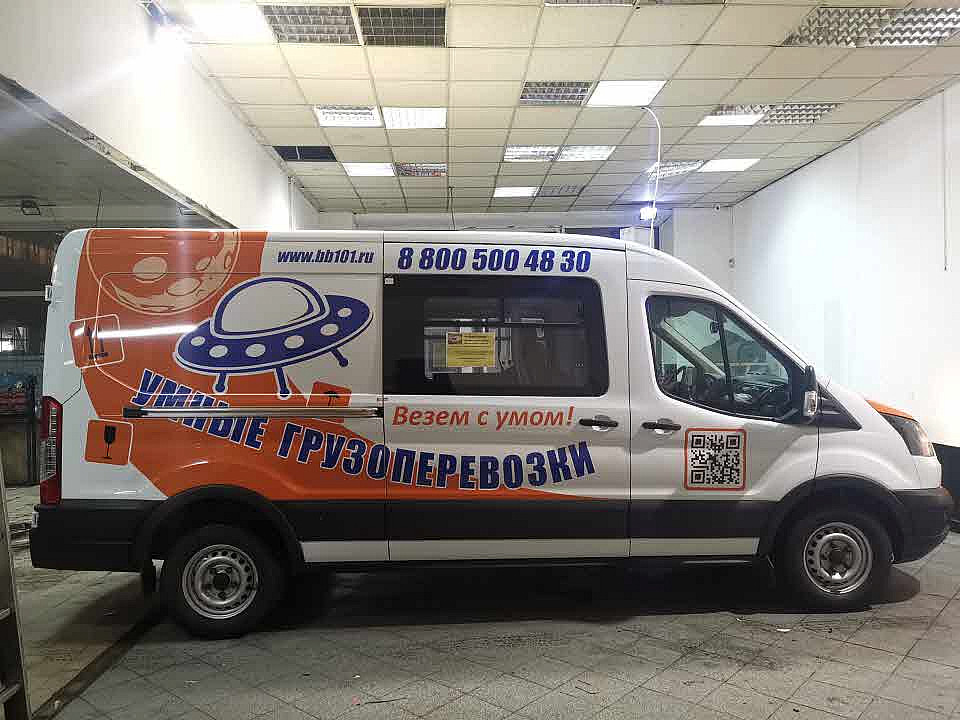 Наше портфолио - Оклейка газели плёнкой для компании по выполнению грузоперевозок Наше портфолио - Оклейка газели плёнкой для компании по выполнению грузоперевозок