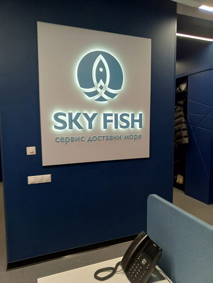 Наше портфолио - Световая вывеска для "Sky Fish" Наше портфолио - Световая вывеска для "Sky Fish"