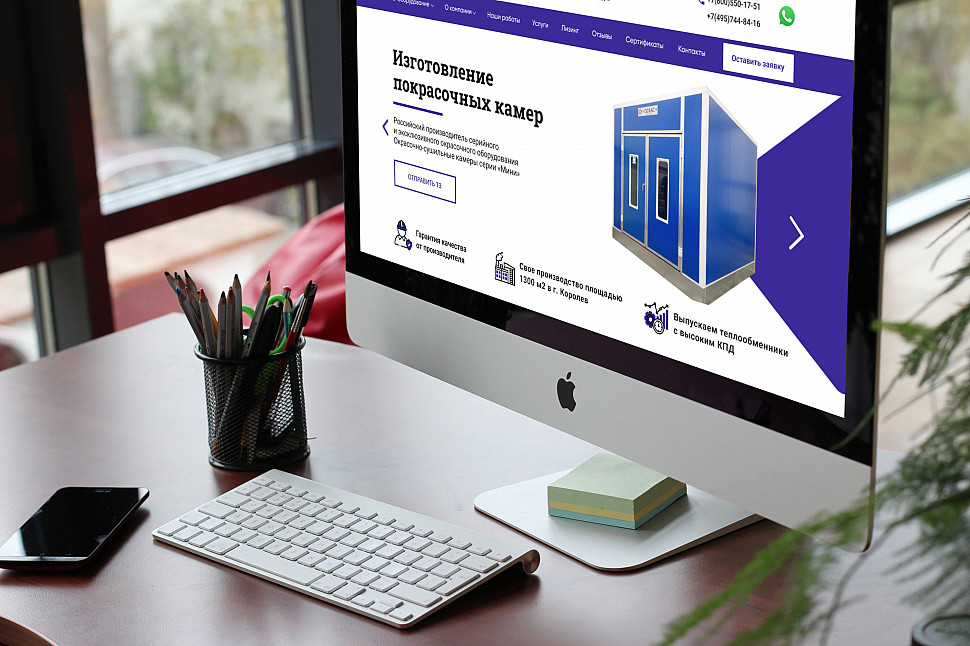 Наше портфолио - Создание дизайна сайта для компании "ОСКАС" Наше портфолио - Создание дизайна сайта для компании "ОСКАС"