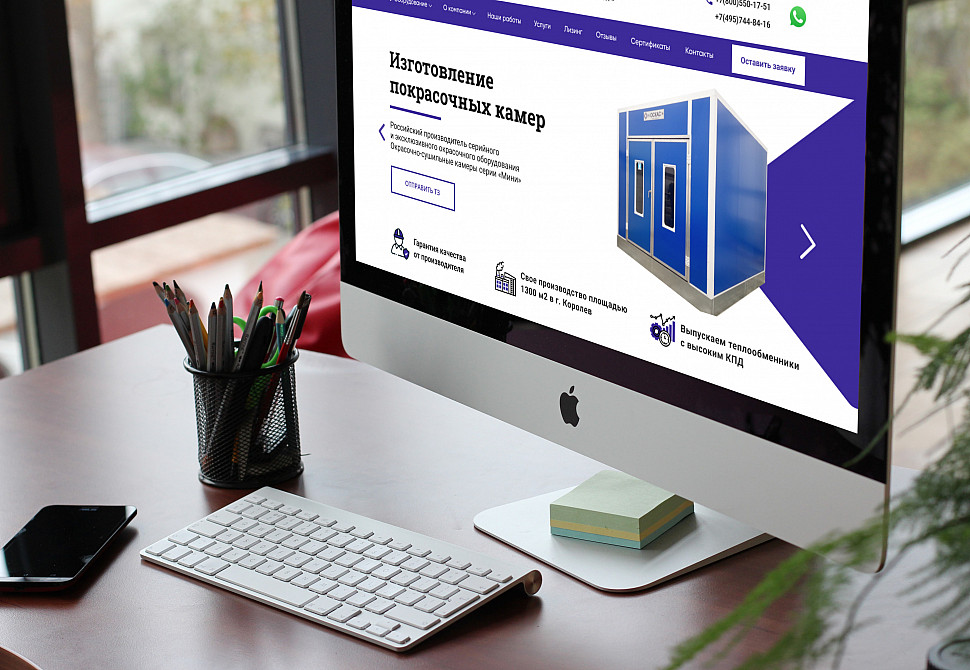 Наше портфолио - Создание дизайна сайта для компании &quot;ОСКАС&quot;