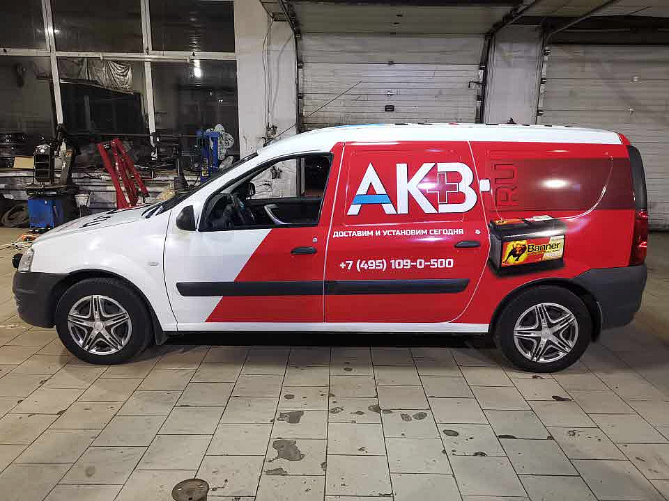 Наше портфолио - Оклейка автомобиля плёнкой для компании "AKB+" Наше портфолио - Оклейка автомобиля плёнкой для компании "AKB+"