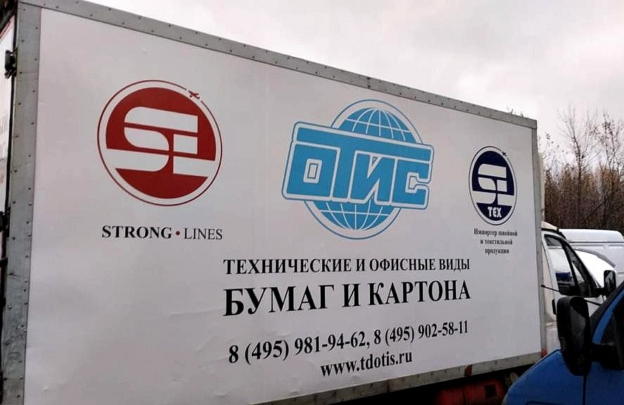 Наше портфолио - Оклейка машины для компании "ОТИС" Наше портфолио - Оклейка машины для компании "ОТИС"
