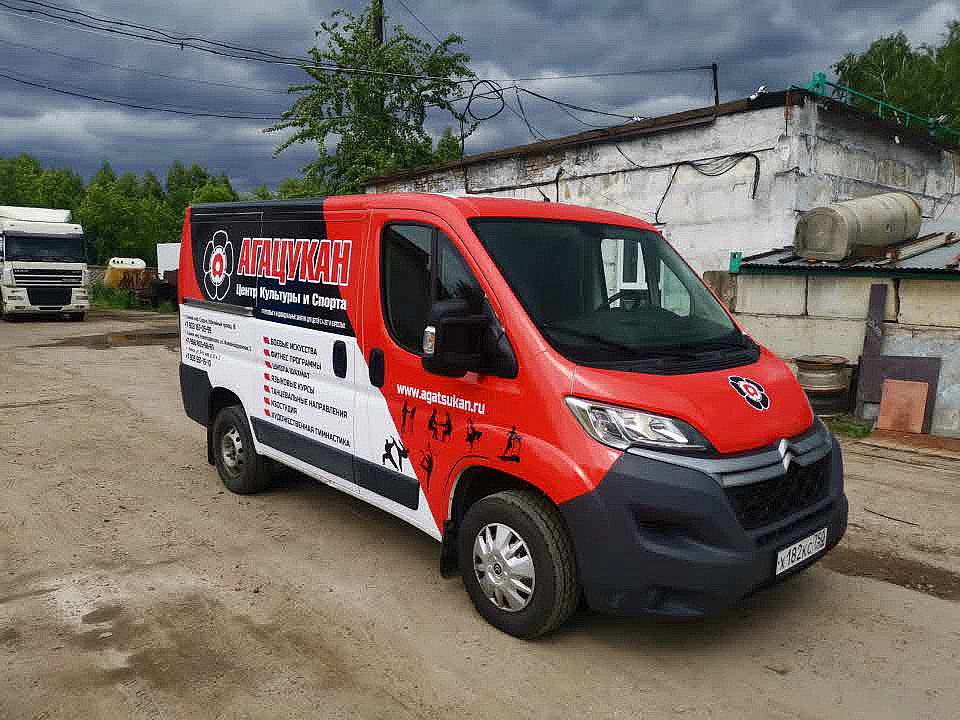 Наше портфолио - Оклейка автомобиля плёнкой для центра культуры и спорта Наше портфолио - Оклейка автомобиля плёнкой для центра культуры и спорта