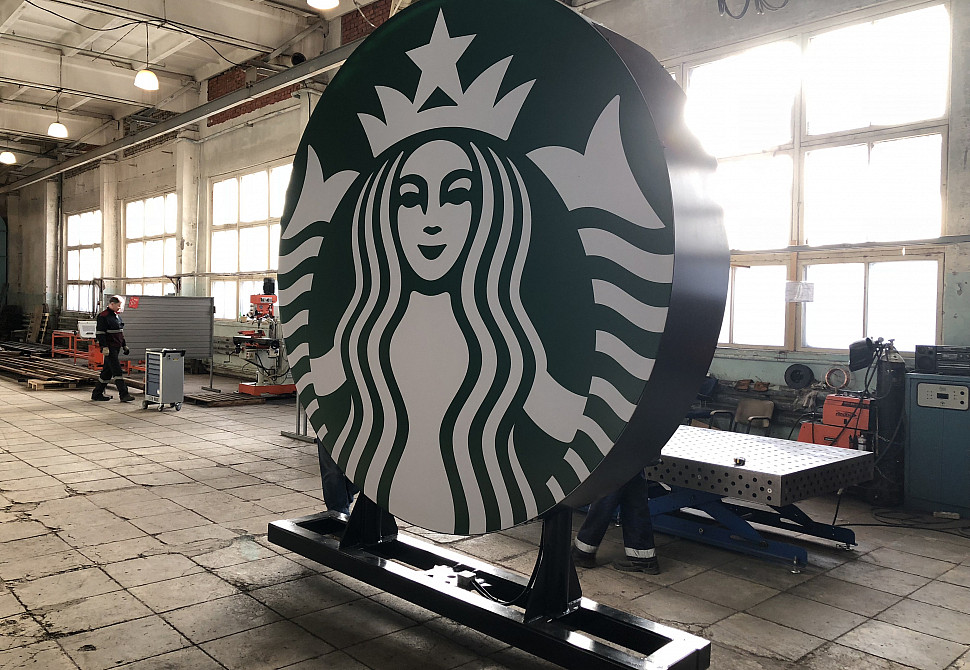 Наше портфолио - Изготовление стелы для кофейни &quot;Starbucks&quot;