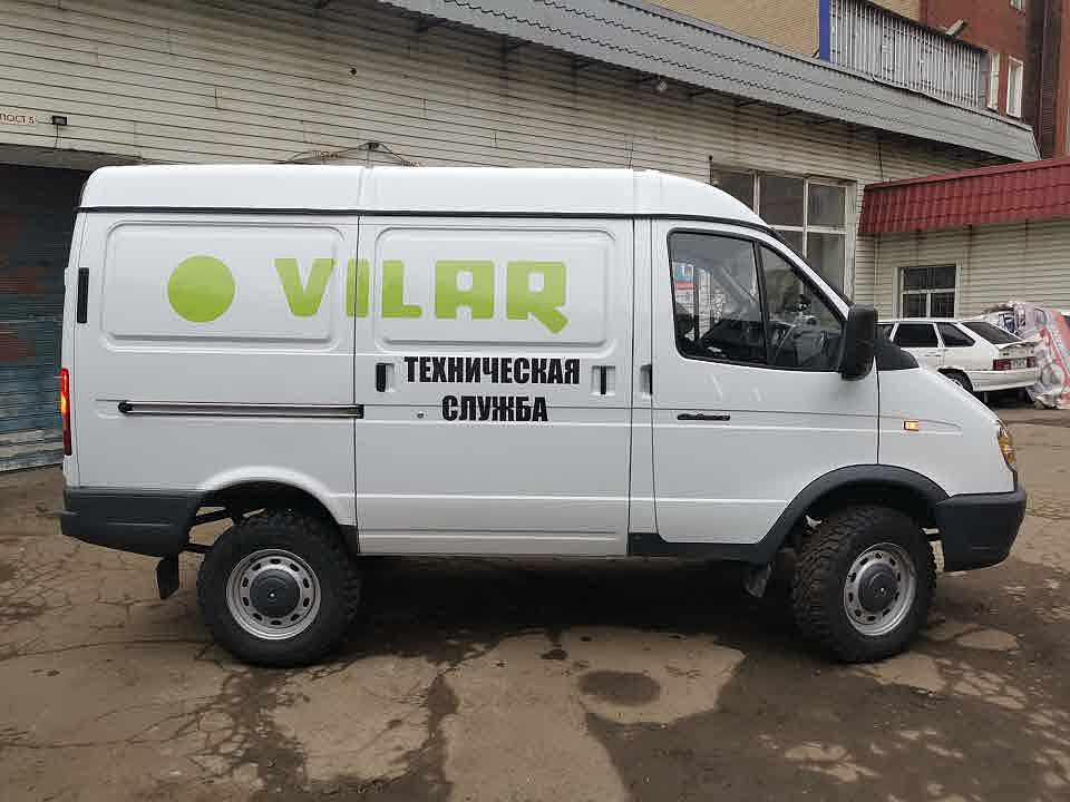 Наше портфолио - Оклейка газели плёнкой для технической службы Наше портфолио - Оклейка газели плёнкой для технической службы