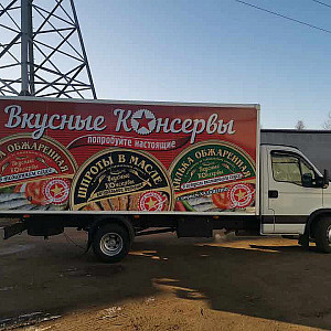 Наше портфолио - Оклейка газели плёнкой для компании по изготовлению консервов Наше портфолио - Оклейка газели плёнкой для компании по изготовлению консервов