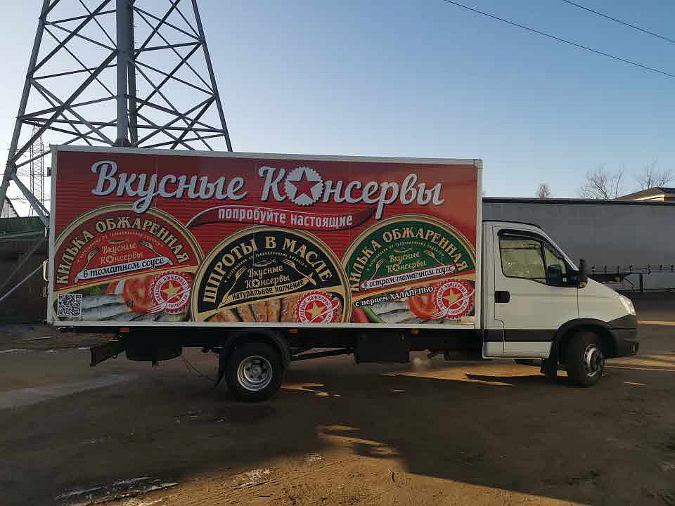 Наше портфолио - Оклейка газели плёнкой для компании по изготовлению консервов Наше портфолио - Оклейка газели плёнкой для компании по изготовлению консервов