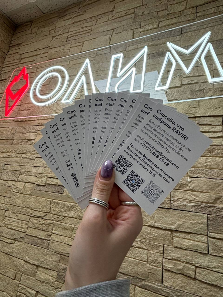 Наше портфолио - Изготовление вкладышей для косметического бренда "РавирКосметикс" Наше портфолио - Изготовление вкладышей для косметического бренда "РавирКосметикс"
